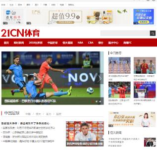 21CN體育頻道 21CN體育頻道