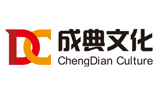 廣州市成典文化傳播有限公司 廣州市成典文化傳播有限公司