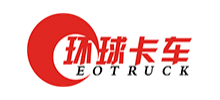 環(huán)球卡車網(wǎng) 環(huán)球卡車網(wǎng)