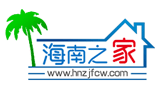 海南之家 海南之家