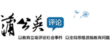 蒲公英評(píng)論網(wǎng)絡(luò)互動(dòng)平臺(tái) 蒲公英評(píng)論網(wǎng)絡(luò)互動(dòng)平臺(tái)