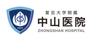 復(fù)旦大學(xué)附屬中山醫(yī)院 復(fù)旦大學(xué)附屬中山醫(yī)院