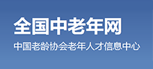 全國中老年網(wǎng) 全國中老年網(wǎng)