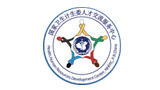 國家衛(wèi)生健康委人才交流服務(wù)中心 國家衛(wèi)生健康委人才交流服務(wù)中心