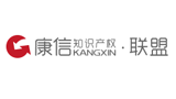 北京康信知識產(chǎn)權(quán)代理有限責任公司 北京康信知識產(chǎn)權(quán)代理有限責任公司