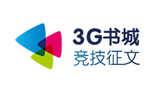 3G小說(shuō)網(wǎng) 3G小說(shuō)網(wǎng)