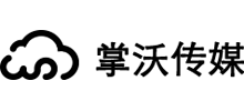 青島掌沃傳媒有限公司 青島掌沃傳媒有限公司
