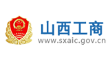 山西省市場監(jiān)督管理局(知識產(chǎn)權(quán)局) 山西省市場監(jiān)督管理局(知識產(chǎn)權(quán)局)