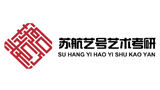 蘇州蘇航藝號(hào)文化藝術(shù)培訓(xùn)有限公司 蘇州蘇航藝號(hào)文化藝術(shù)培訓(xùn)有限公司