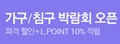 Lotte|n(gu)(l)ⶐُ(gu)W(wng)