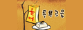 韓國(guó)料理網(wǎng) 韓國(guó)料理網(wǎng)