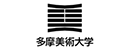 多摩美術(shù)大學 多摩美術(shù)大學