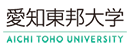 愛(ài)知東邦大學(xué) 愛(ài)知東邦大學(xué)