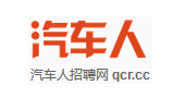 汽車人招聘網(wǎng) 汽車人招聘網(wǎng)