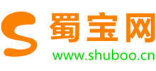 蜀寶網(wǎng) 蜀寶網(wǎng)
