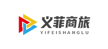 義菲商旅 義菲商旅