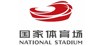 國家體育場(chǎng)(鳥巢) 國家體育場(chǎng)(鳥巢)