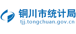 銅川市統(tǒng)計(jì)局 銅川市統(tǒng)計(jì)局