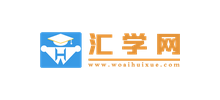 匯學(xué)網(wǎng) 匯學(xué)網(wǎng)