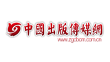 中國(guó)出版?zhèn)髅骄W(wǎng) 中國(guó)出版?zhèn)髅骄W(wǎng)