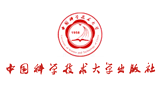 中國科學技術(shù)大學出版社 中國科學技術(shù)大學出版社