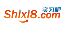 實習(xí)吧 實習(xí)吧