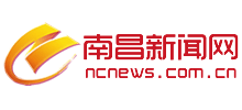 南昌新聞網(wǎng) 南昌新聞網(wǎng)