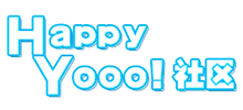 Happy Yooo!社區(qū) Happy Yooo!社區(qū)