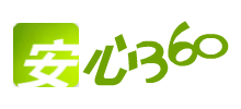 安心360 安心360