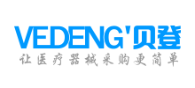 VEDENG貝登醫(yī)療 VEDENG貝登醫(yī)療