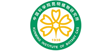 中科院昆明植物研究所 中科院昆明植物研究所