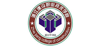 浙江建設(shè)職業(yè)技術(shù)學(xué)院 浙江建設(shè)職業(yè)技術(shù)學(xué)院