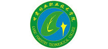 甘肅林業(yè)職業(yè)技術(shù)學(xué)院 甘肅林業(yè)職業(yè)技術(shù)學(xué)院