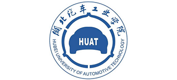 湖北汽車(chē)工業(yè)學(xué)院 湖北汽車(chē)工業(yè)學(xué)院