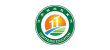 江蘇繼續(xù)教育網(wǎng) 江蘇繼續(xù)教育網(wǎng)