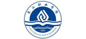 長江職業(yè)學(xué)院 長江職業(yè)學(xué)院