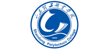 山東理工職業(yè)學(xué)院 山東理工職業(yè)學(xué)院