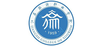 江蘇旅游職業(yè)學(xué)院 江蘇旅游職業(yè)學(xué)院