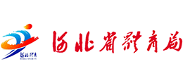 河北省體育局 河北省體育局