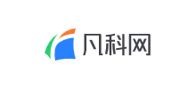 廣州凡科互聯(lián)網(wǎng)科技股份有限公司 廣州凡科互聯(lián)網(wǎng)科技股份有限公司