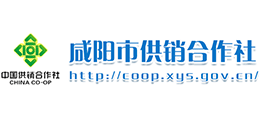 咸陽(yáng)市供銷合作社 咸陽(yáng)市供銷合作社