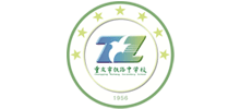 重慶市鐵路中學(xué)校 重慶市鐵路中學(xué)校