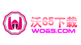 沃65下載 沃65下載
