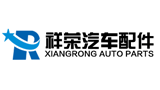 瑞安市祥榮汽車配件有限公司 瑞安市祥榮汽車配件有限公司