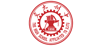 西安交通大學(xué)附屬中學(xué) 西安交通大學(xué)附屬中學(xué)