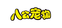 八公寵物 八公寵物