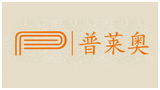 深圳市普萊奧實業(yè)有限公司 深圳市普萊奧實業(yè)有限公司