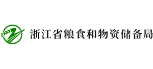 浙江省糧食和物資儲(chǔ)備局 浙江省糧食和物資儲(chǔ)備局