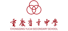 重慶市育才中學(xué) 重慶市育才中學(xué)