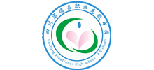 四川省德昌縣職業(yè)高級中學 四川省德昌縣職業(yè)高級中學